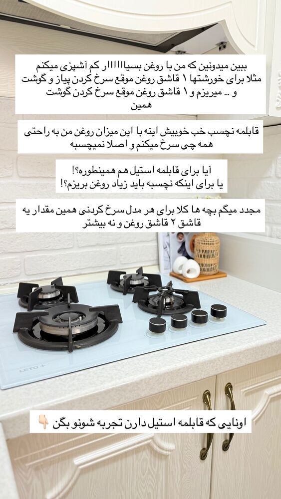  جدید ترین استوری اینستاگرام حمیده دانشور