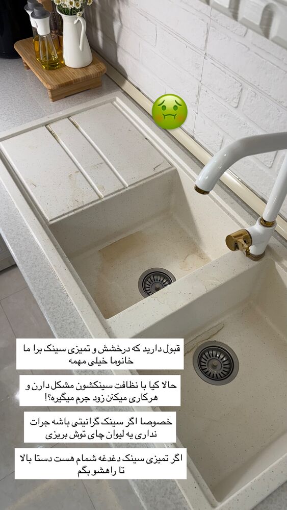  جدید ترین استوری اینستاگرام حمیده دانشور