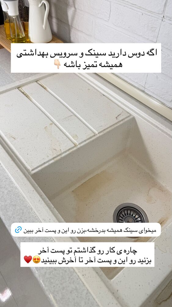  جدید ترین استوری اینستاگرام حمیده دانشور