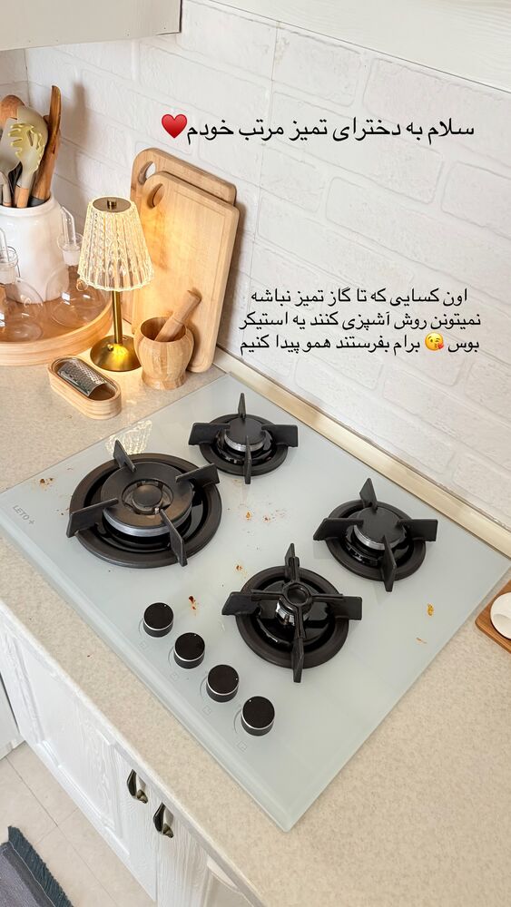 جدید ترین استوری اینستاگرام حمیده دانشور