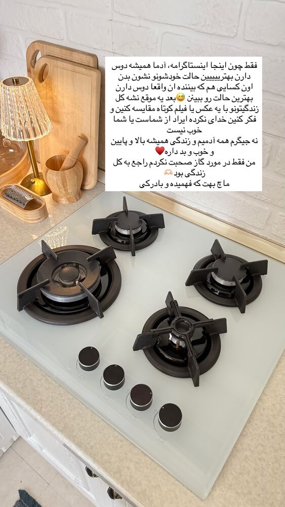  جدید ترین استوری اینستاگرام حمیده دانشور