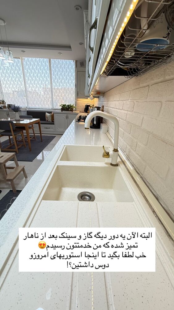  جدید ترین استوری اینستاگرام حمیده دانشور