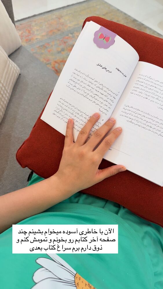  جدید ترین استوری اینستاگرام حمیده دانشور