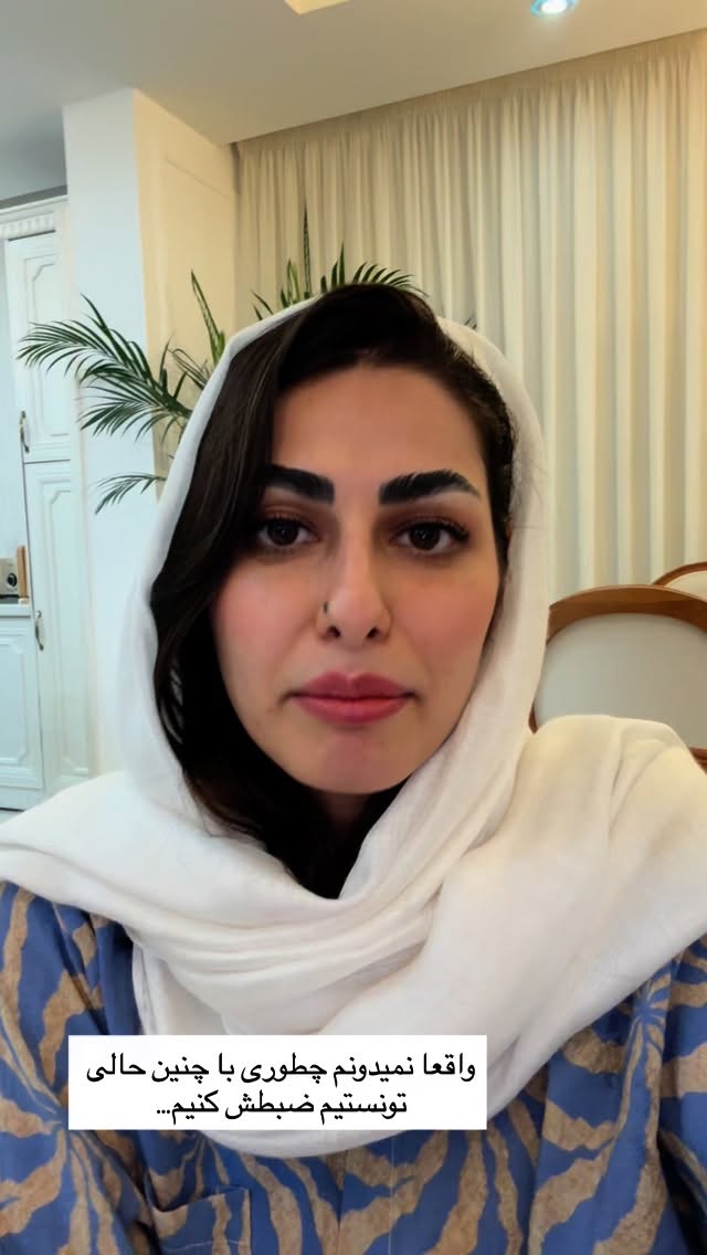  جدید ترین استوری اینستاگرام حمیده دانشور