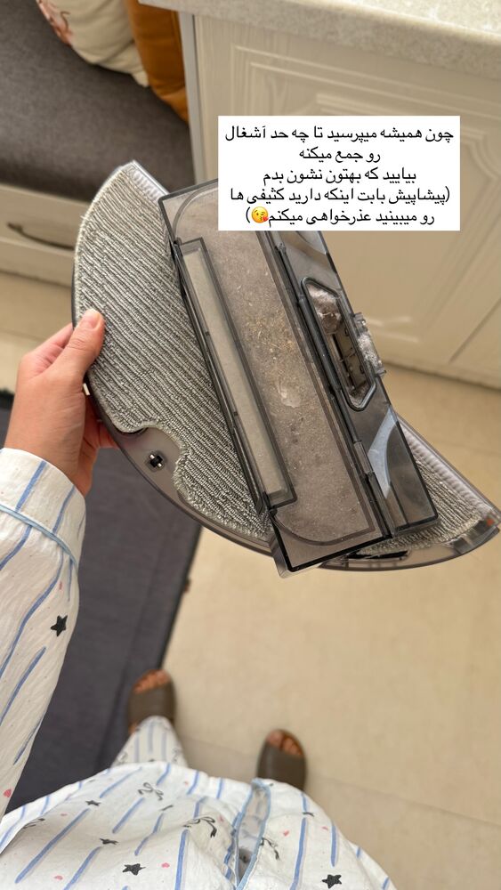  جدید ترین استوری اینستاگرام حمیده دانشور
