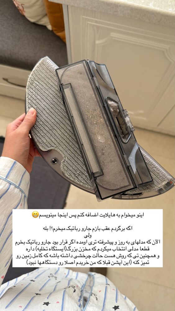  جدید ترین استوری اینستاگرام حمیده دانشور