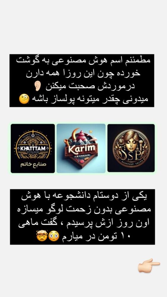  جدید ترین استوری اینستاگرام حمیده دانشور