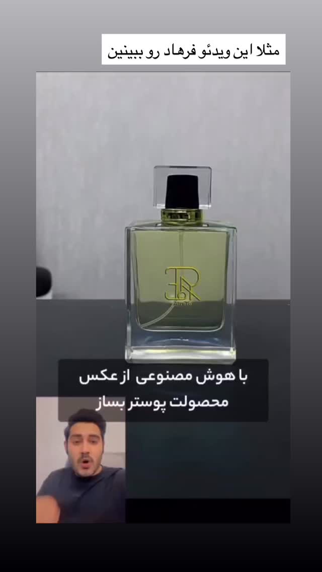  جدید ترین استوری اینستاگرام حمیده دانشور