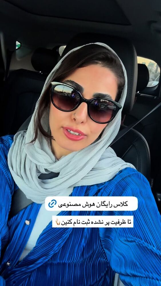  جدید ترین استوری اینستاگرام حمیده دانشور