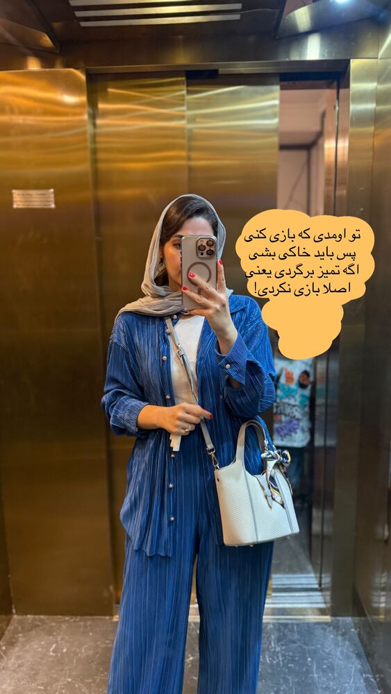  جدید ترین استوری اینستاگرام حمیده دانشور