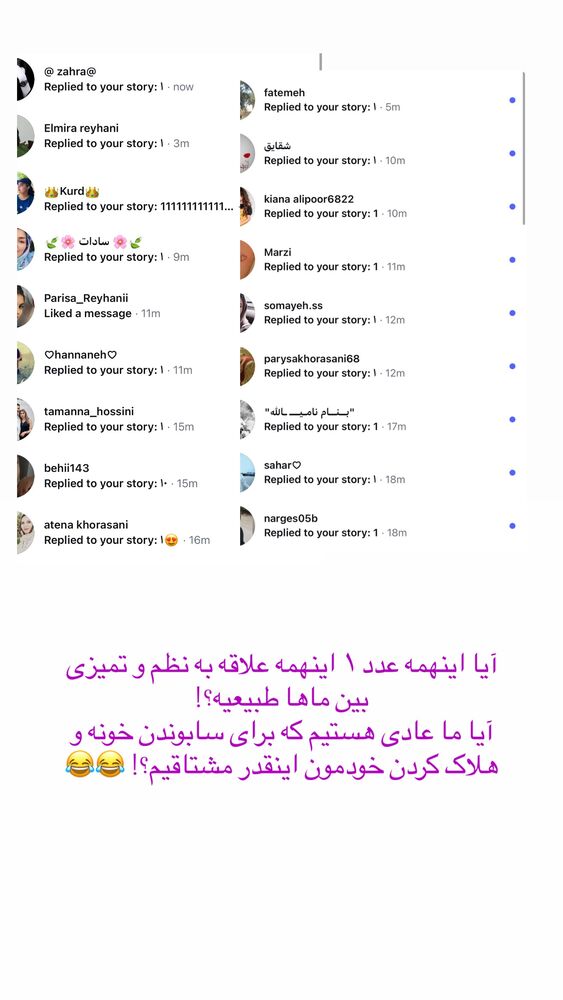  جدید ترین استوری اینستاگرام حمیده دانشور