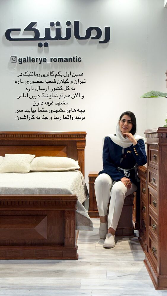  جدید ترین استوری اینستاگرام حمیده دانشور