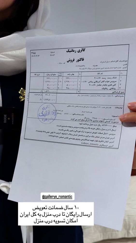  جدید ترین استوری اینستاگرام حمیده دانشور