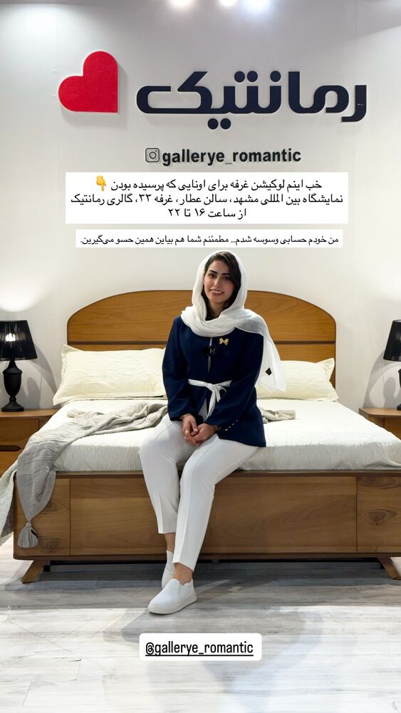  جدید ترین استوری اینستاگرام حمیده دانشور