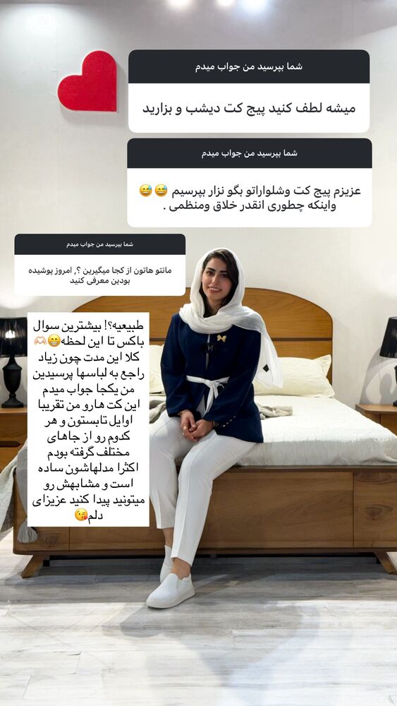  جدید ترین استوری اینستاگرام حمیده دانشور