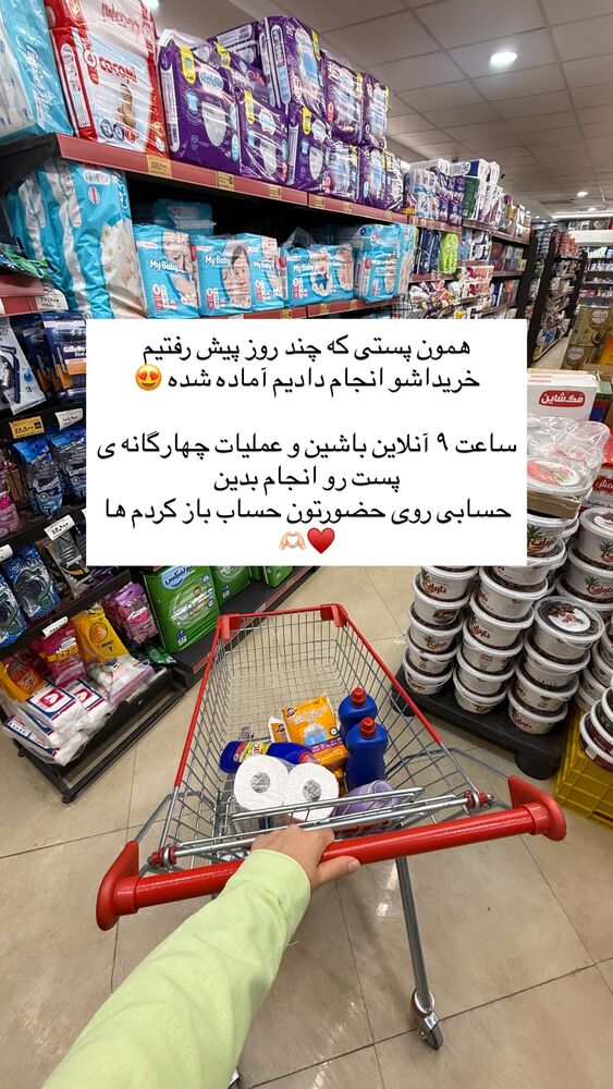  جدید ترین استوری اینستاگرام حمیده دانشور