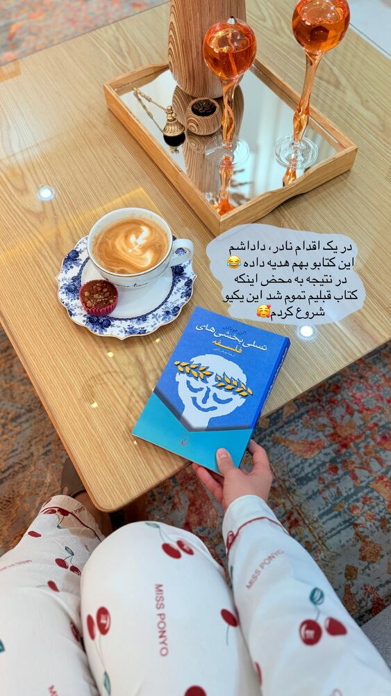  جدید ترین استوری اینستاگرام حمیده دانشور