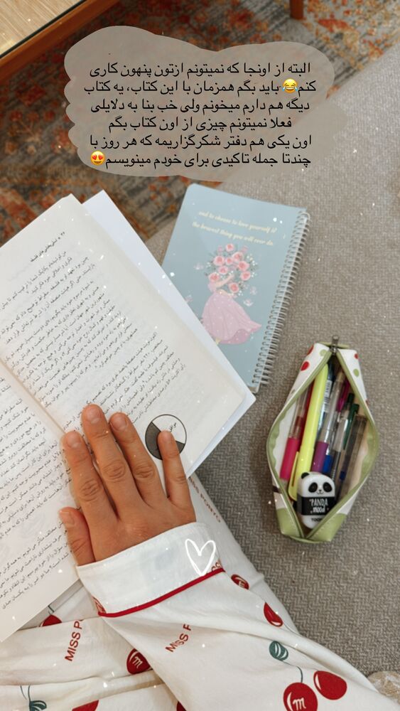  جدید ترین استوری اینستاگرام حمیده دانشور