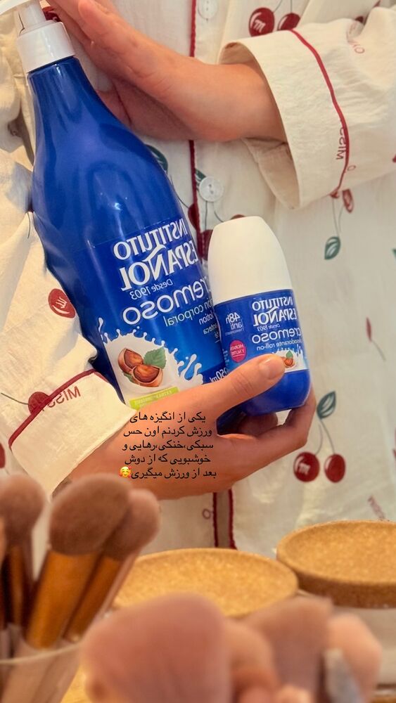  جدید ترین استوری اینستاگرام حمیده دانشور