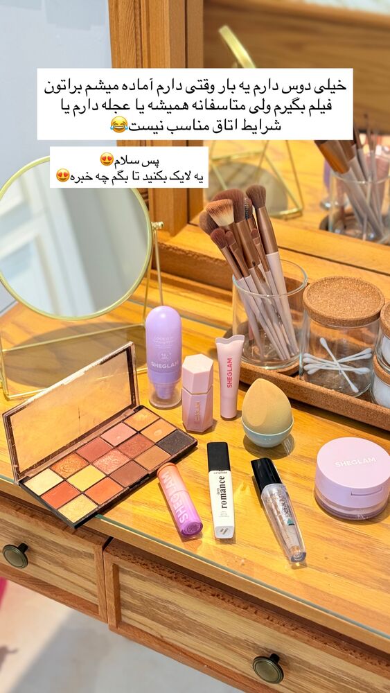  جدید ترین استوری اینستاگرام حمیده دانشور