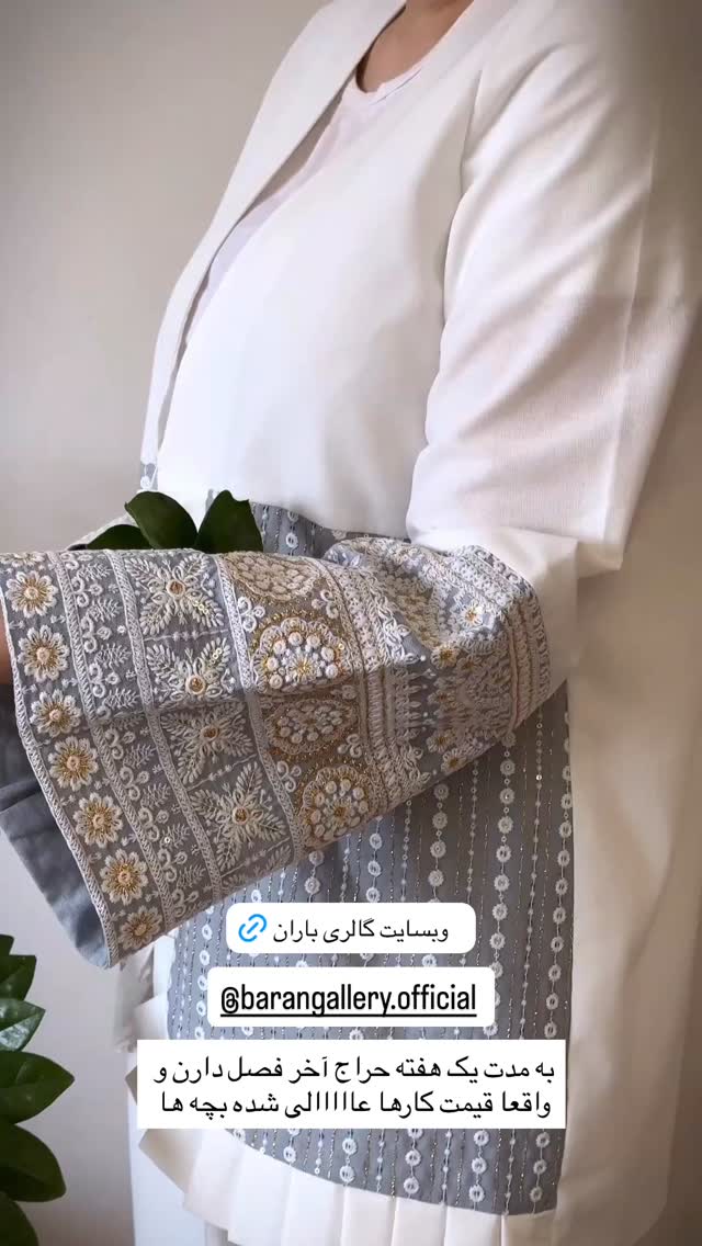  جدید ترین استوری اینستاگرام حمیده دانشور