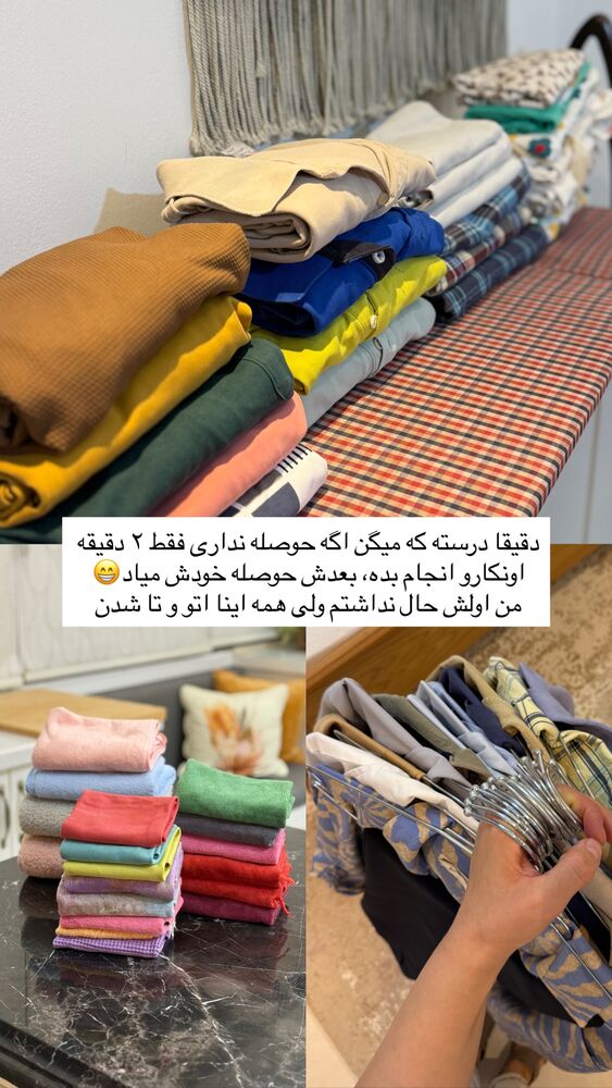  جدید ترین استوری اینستاگرام حمیده دانشور