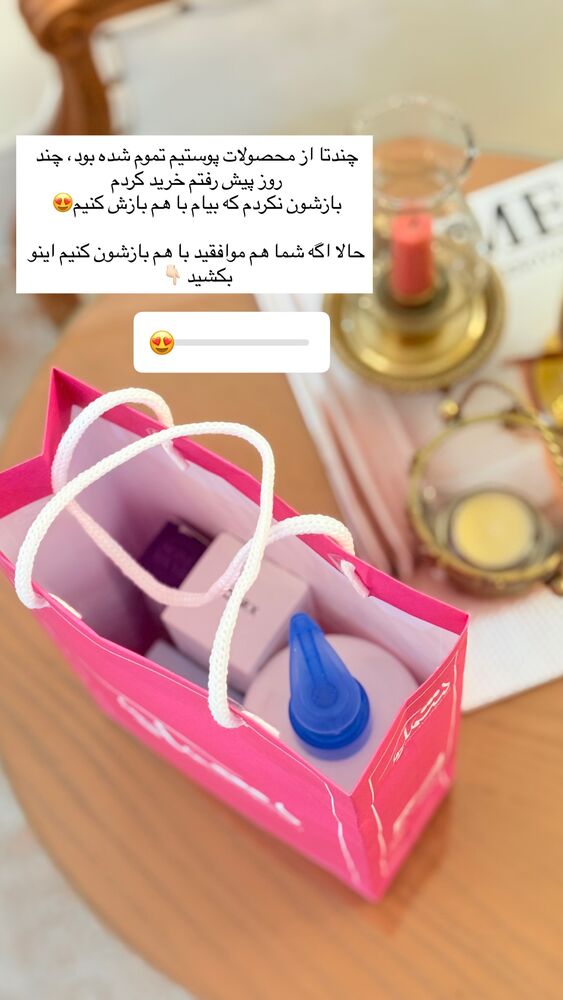  جدید ترین استوری اینستاگرام حمیده دانشور
