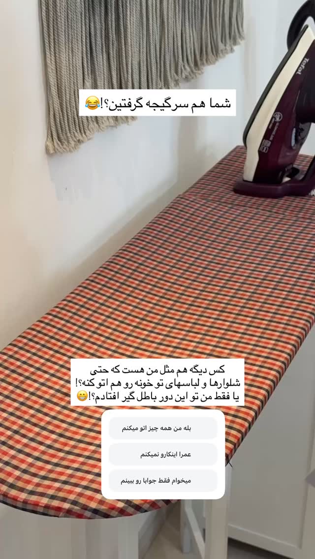  جدید ترین استوری اینستاگرام حمیده دانشور