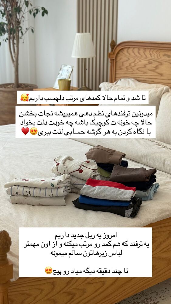  جدید ترین استوری اینستاگرام حمیده دانشور