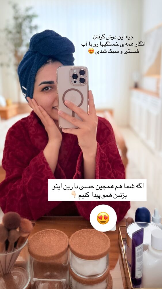  جدید ترین استوری اینستاگرام حمیده دانشور