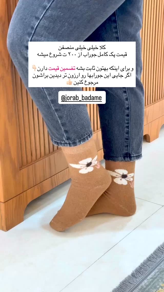  جدید ترین استوری اینستاگرام حمیده دانشور