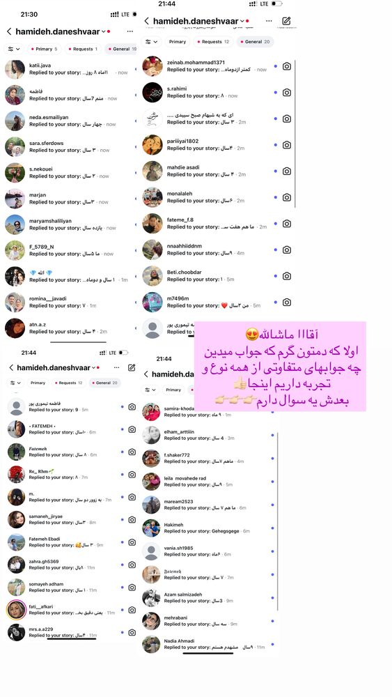  جدید ترین استوری اینستاگرام حمیده دانشور