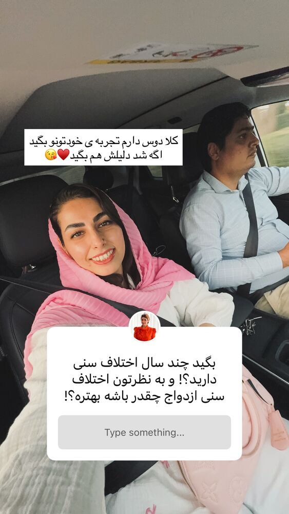  جدید ترین استوری اینستاگرام حمیده دانشور