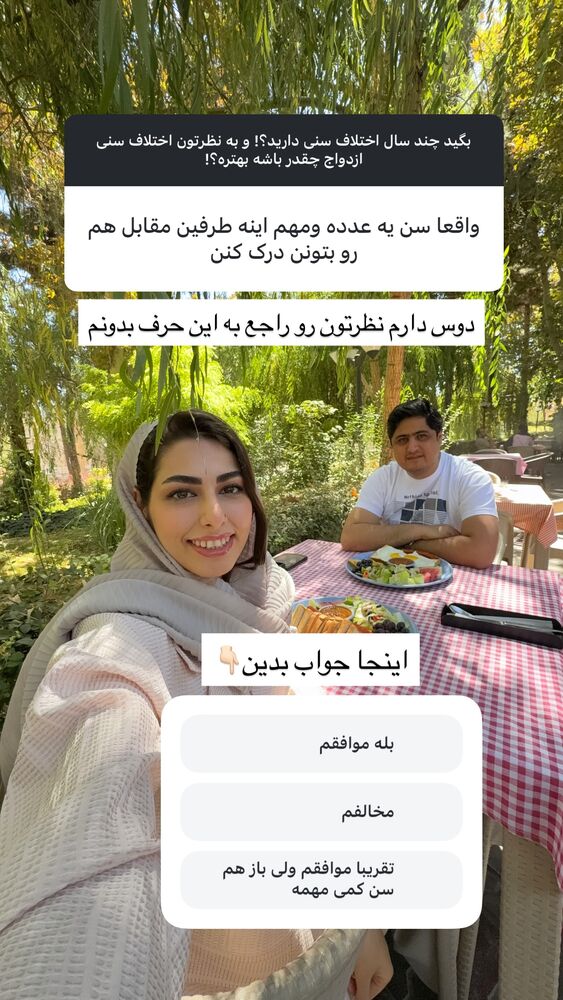  جدید ترین استوری اینستاگرام حمیده دانشور