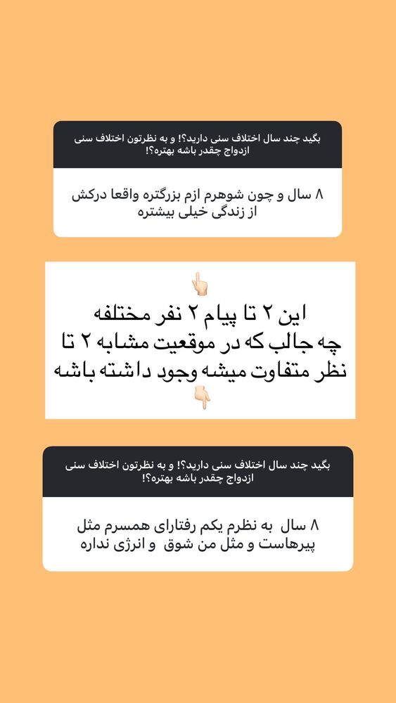  جدید ترین استوری اینستاگرام حمیده دانشور