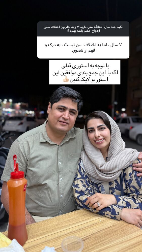  جدید ترین استوری اینستاگرام حمیده دانشور
