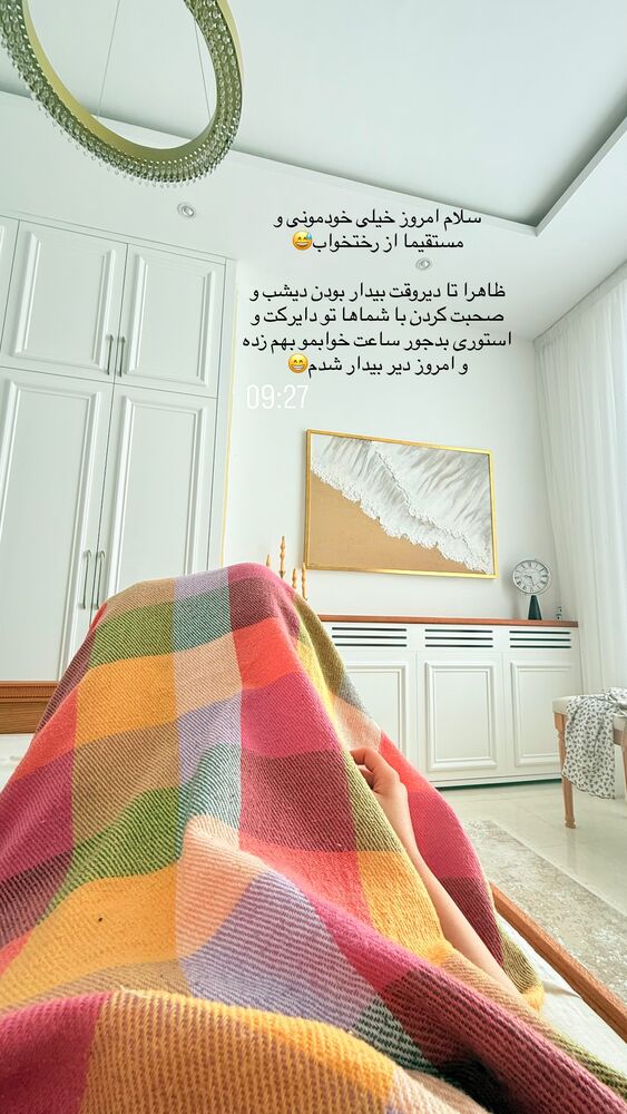  جدید ترین استوری اینستاگرام حمیده دانشور