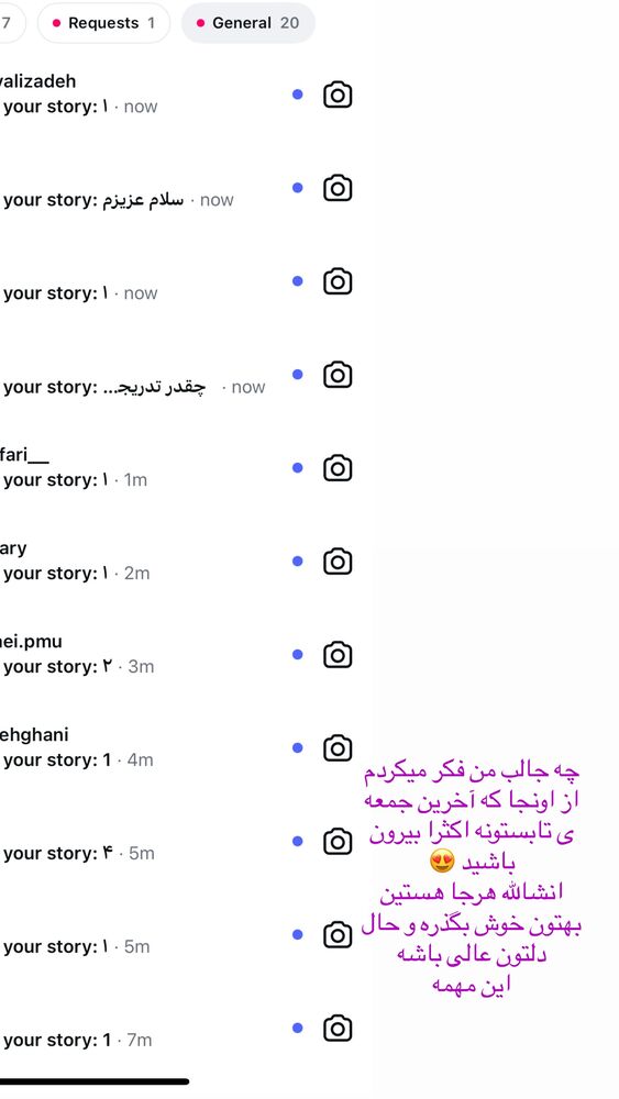  جدید ترین استوری اینستاگرام حمیده دانشور