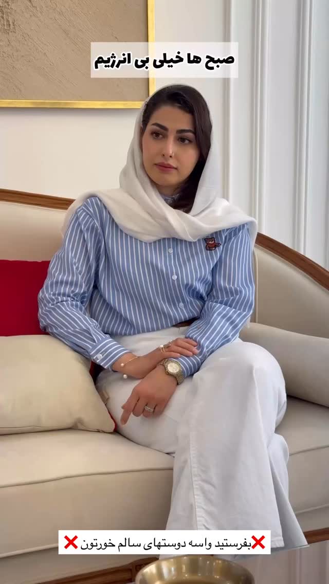  جدید ترین استوری اینستاگرام حمیده دانشور