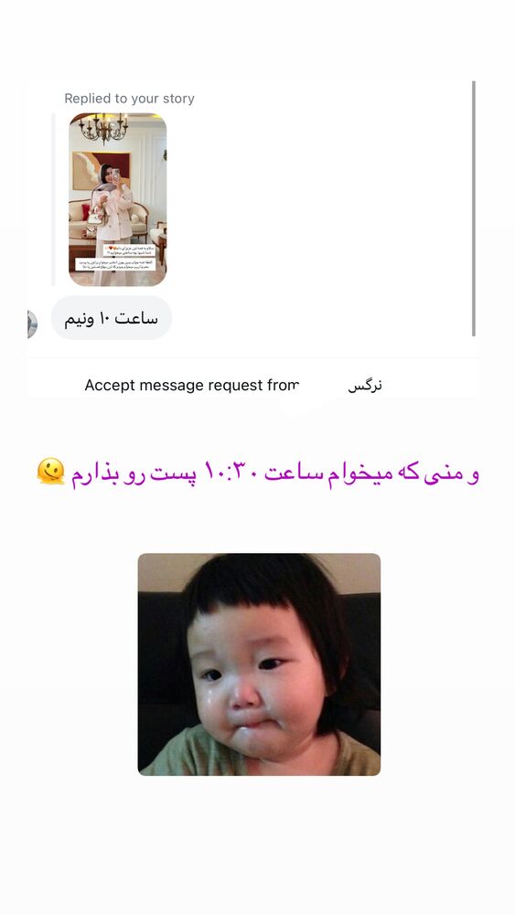  جدید ترین استوری اینستاگرام حمیده دانشور