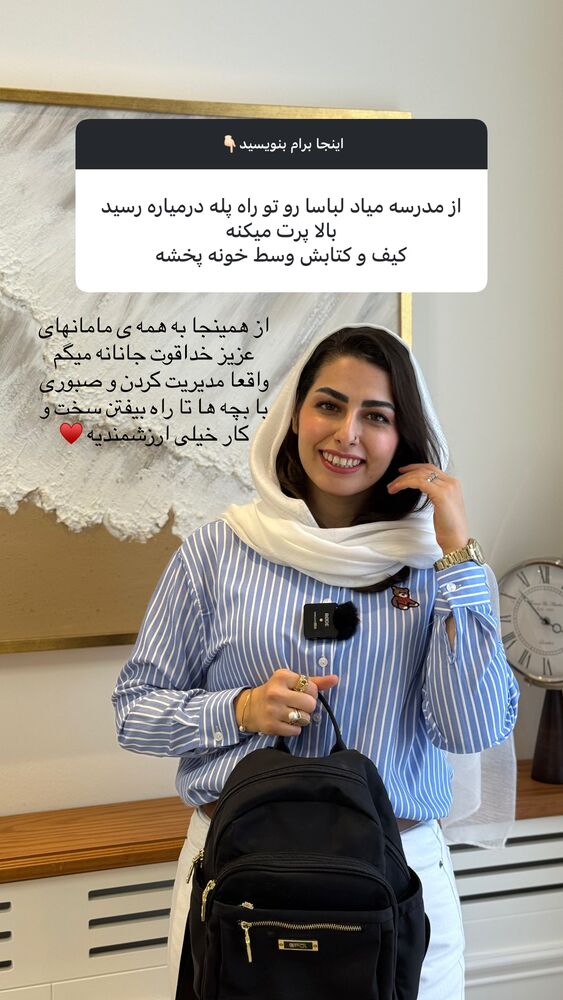  جدید ترین استوری اینستاگرام حمیده دانشور