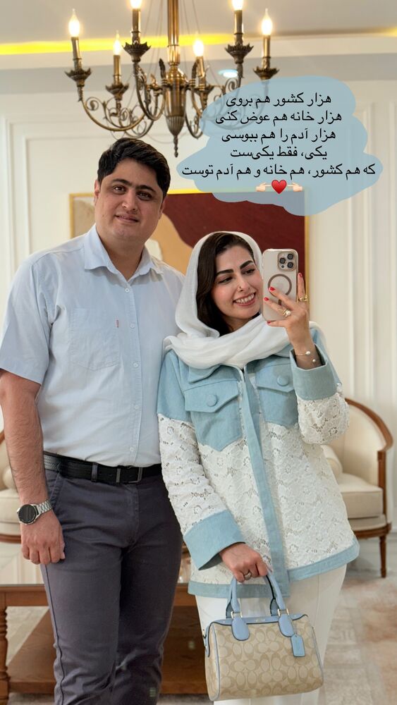  جدید ترین استوری اینستاگرام حمیده دانشور