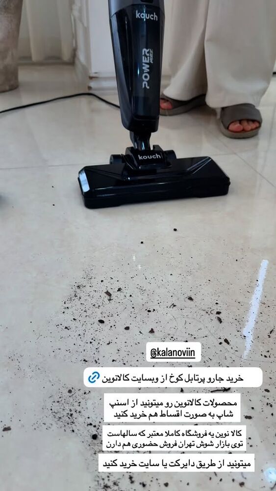  جدید ترین استوری اینستاگرام حمیده دانشور