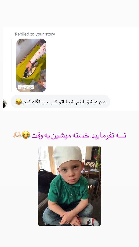  جدید ترین استوری اینستاگرام حمیده دانشور