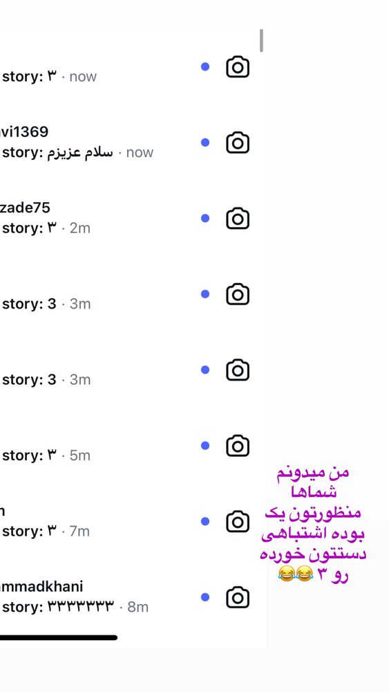  جدید ترین استوری اینستاگرام حمیده دانشور