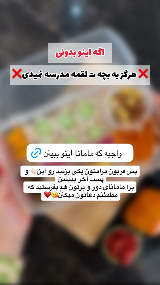  جدید ترین استوری اینستاگرام حمیده دانشور