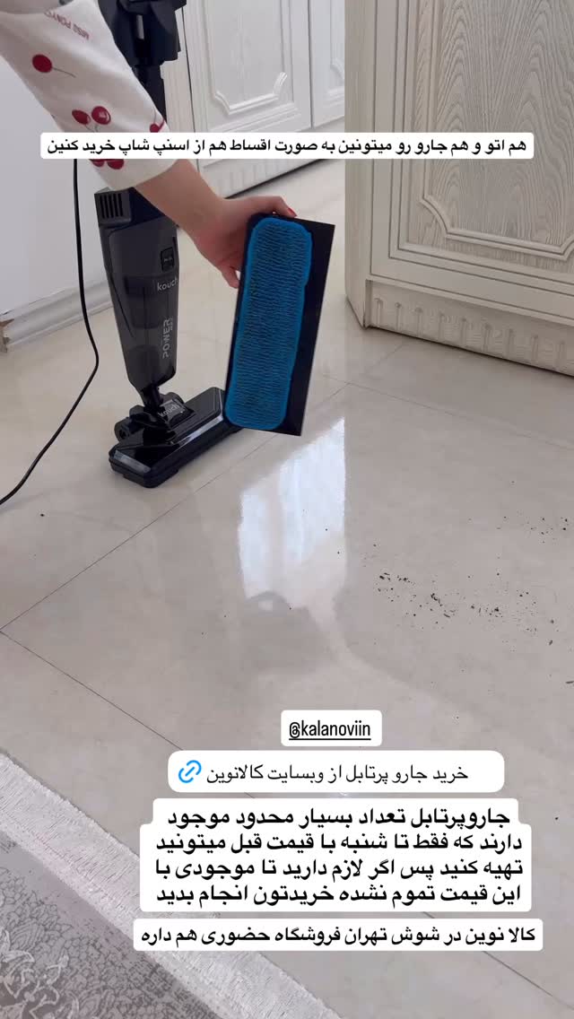  جدید ترین استوری اینستاگرام حمیده دانشور