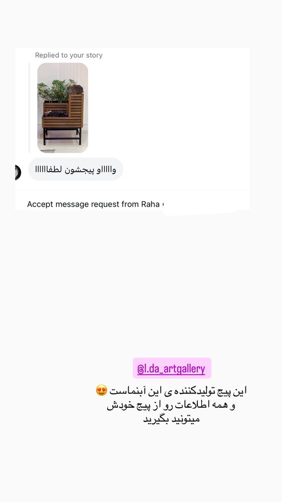  جدید ترین استوری اینستاگرام حمیده دانشور