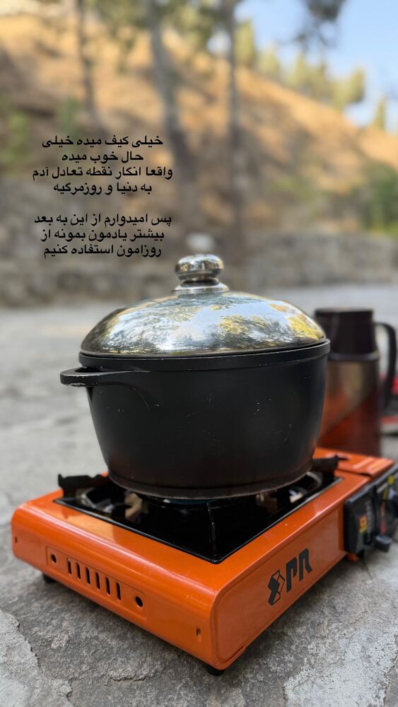  جدید ترین استوری اینستاگرام حمیده دانشور