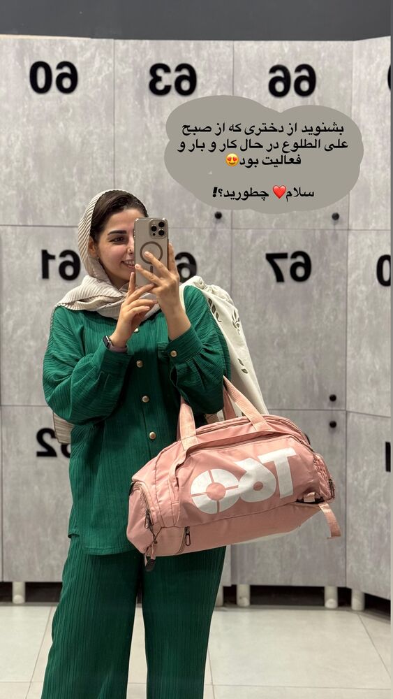  جدید ترین استوری اینستاگرام حمیده دانشور